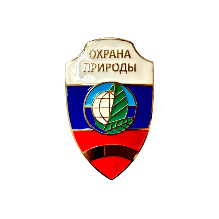 Нагрудный знак «Охрана природы»