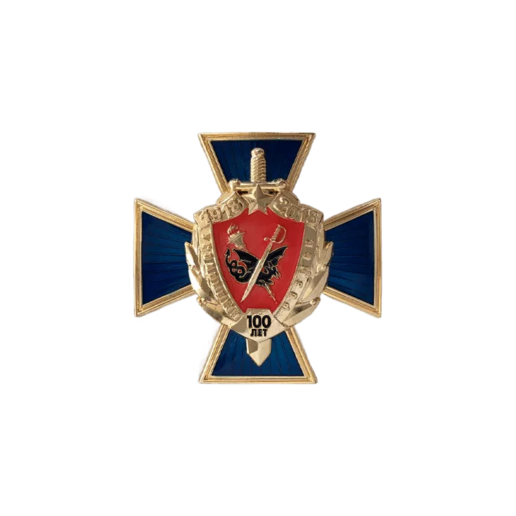 Знак «100 лет Уголовному розыску МВД России»