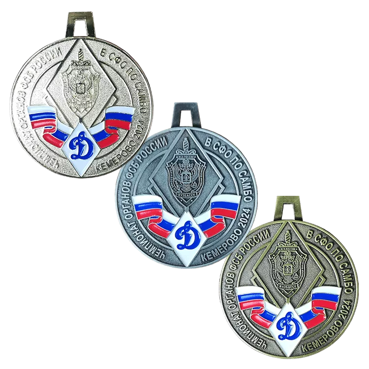Комплект спортивных медалей «Чемпионат органов ФСБ России в СФО по самбо Кемерово 2024»