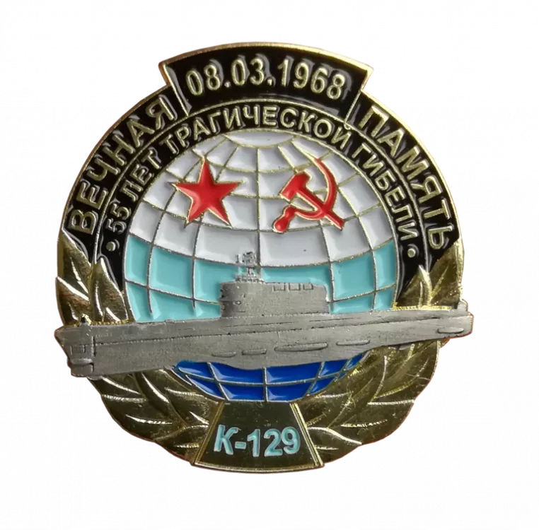 Знак «Вечная память»