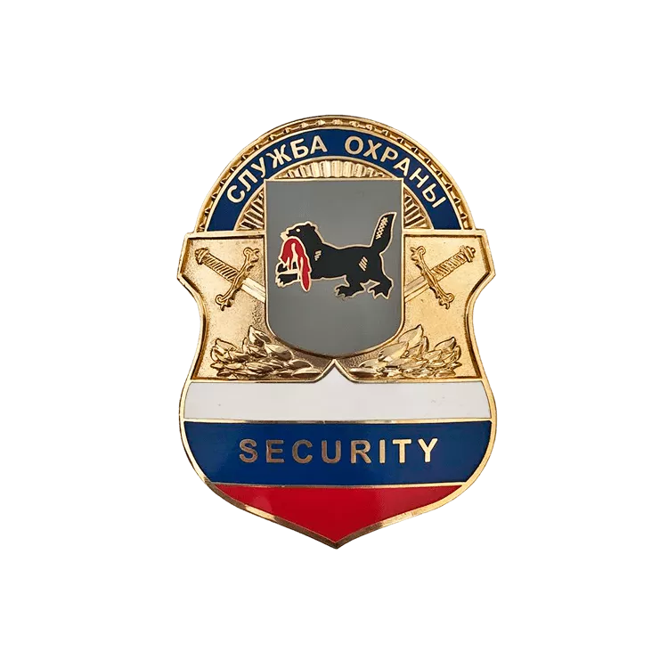 Знак «Служба охраны. Security»