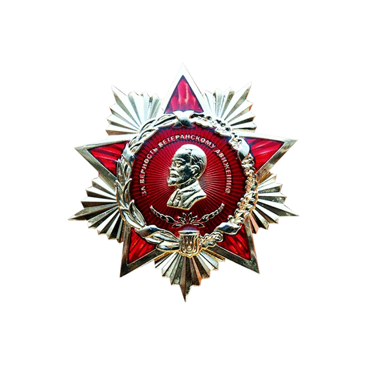 Нагрудный знак «За верность ветеранскому движению»