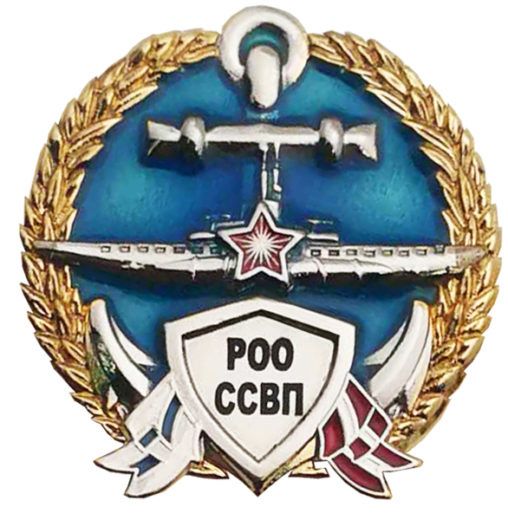 Фрачный знак «Почетный член РОО ССВП»