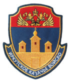 Шеврон с символикой "Иркутское казачье войско"