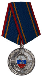 Юбилейная медаль «25 лет общероссийской общ. организации»