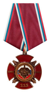 Медаль-крест "115 лет ОП подразделениям МВД России"