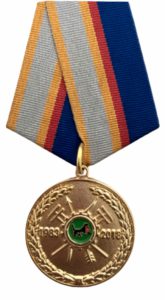  Юбилейная медаль «35 лет технической ракетной базе»