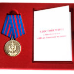  Юбилейная медаль «100 лет советской милиции (1917-2017 г.г.)»