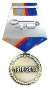 Юбилейная медаль «100 лет штабным подразделениям МВД»