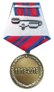 Юбилейная медаль «100 лет УМВД России по Тульской области»