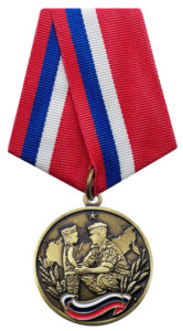 Медаль "За патриотическое воспитание подрастающего поколения"