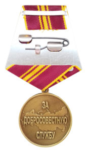 Медаль "Национальная гвардия Российской Федерации"