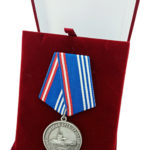 Юбилейная медаль «30 лет атомному подводному крейсеру «Новомосковск»»