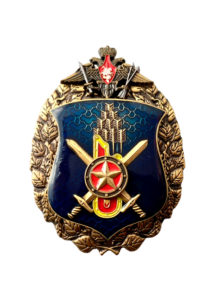 Нагрудный знак "60-я ракетная Таманская ордена Октябрьской Революции Краснознамённая дивизия"