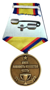 Медаль "За развитие спортивной борьбы"