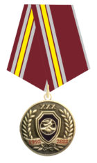 Юбилейная медаль "30 лет АВБД"