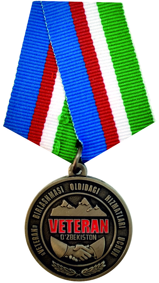 Медаль «За заслуги перед объединением «VETERAN»