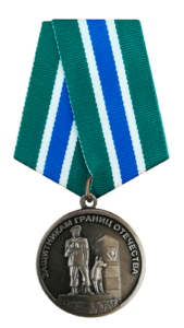 Аверс медали "Ветеран 32 Новороссийского краснознаменного погранотряда"