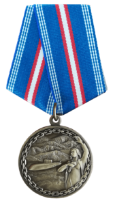 Аверс медали "Заслуженной жене подводника"