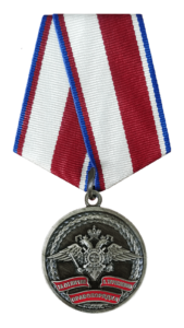 Аверс на медаль "За отличие в укреплении правопорядка"