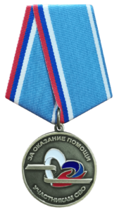 Аверс медали "За оказание помощи участникам СВО"
