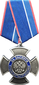 Медаль "За заслуги Офицеры России"